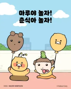 네이버웹툰