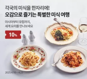 오아시스마켓