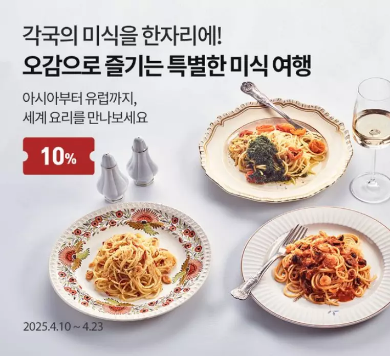 오아시스마켓