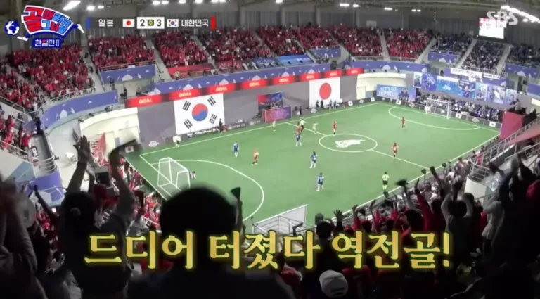 SBS '골 때리는 그녀들'