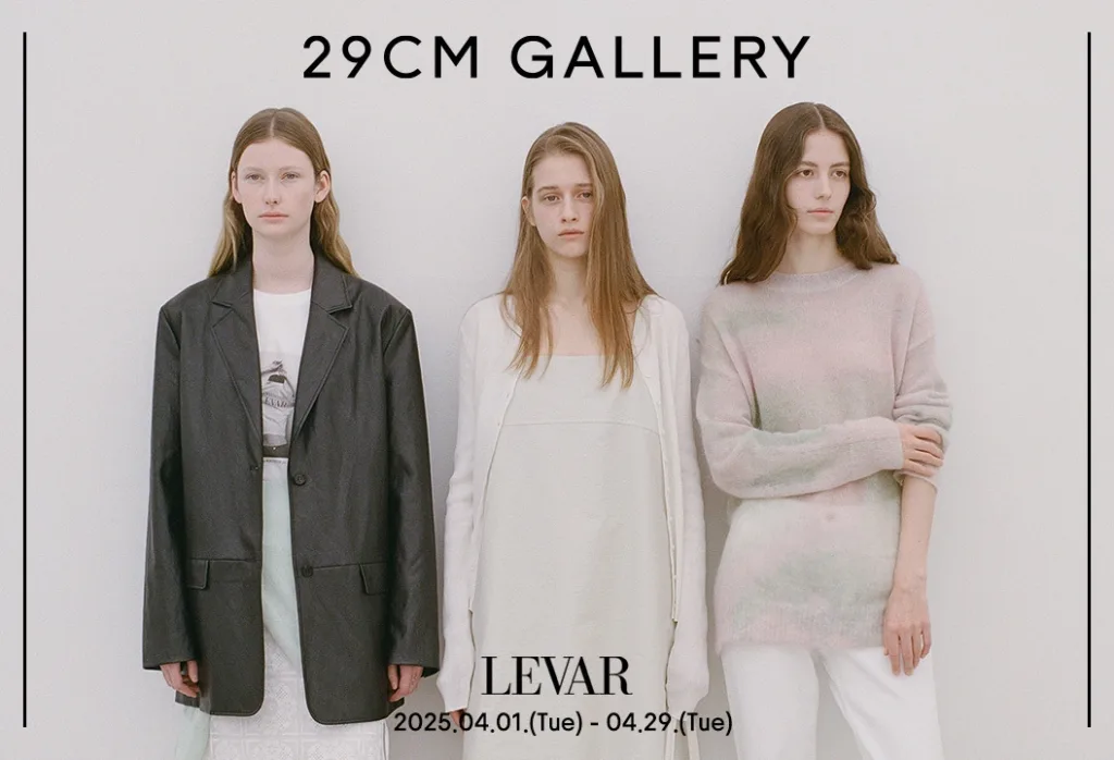 르바 2025 S/S 룩북 이미지.