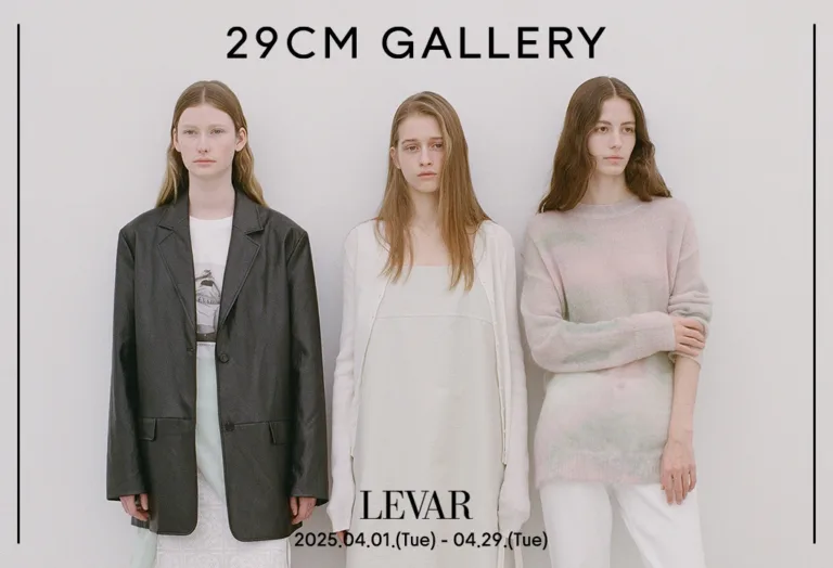 르바 2025 S/S 룩북 이미지.
