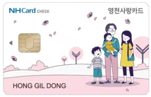 영천시