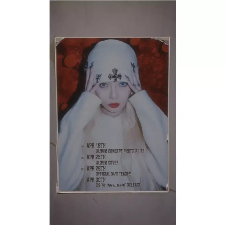 현아.