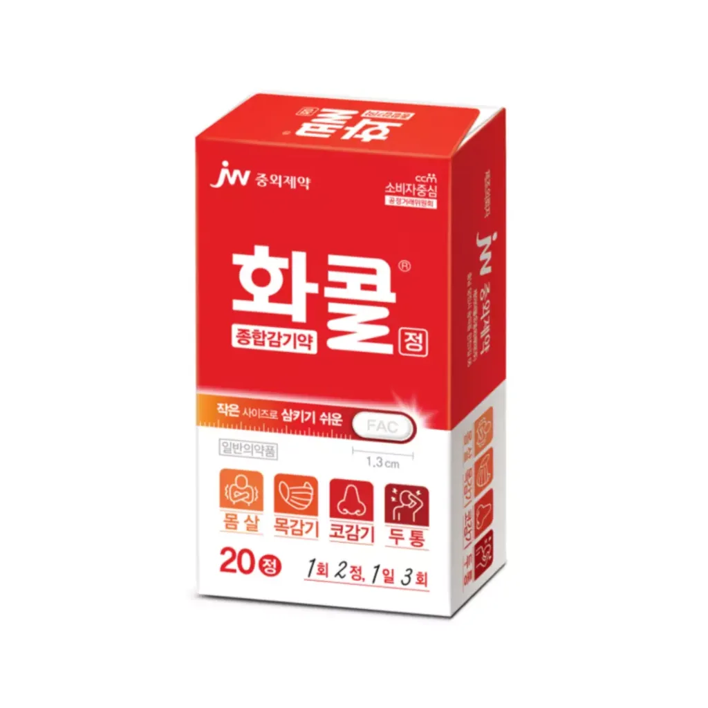 JW중외제약의 종합감기약 '화콜 정'.