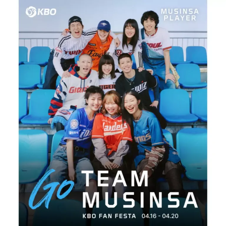 KBO 팬 페스타