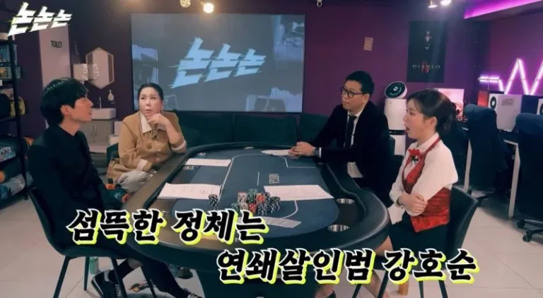 유튜브 채널 논논논 신정환.