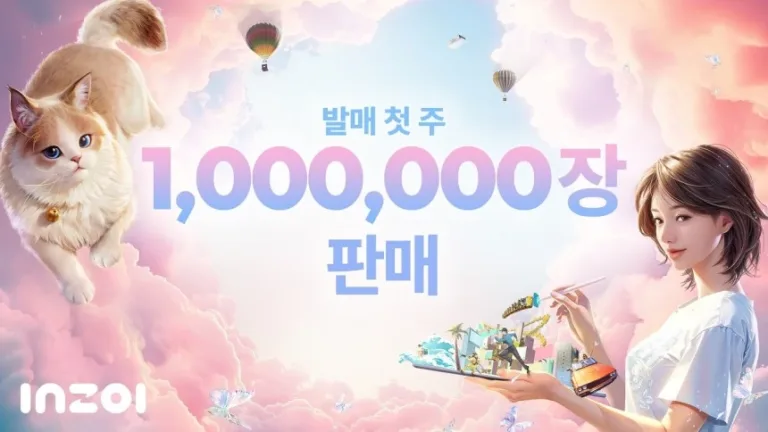 크래프톤이 선보인 인생 시뮬레이션 게임 인조이가 판매량 100만장을 돌파했다.