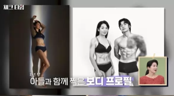 MBN '한번 더 체크타임'
