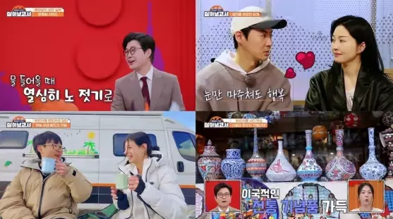 전진, 류이서 MBN·MBC드라마넷 예능 '살아보고서'