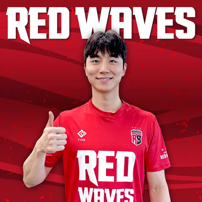 정관장 농구단 RED WAVES