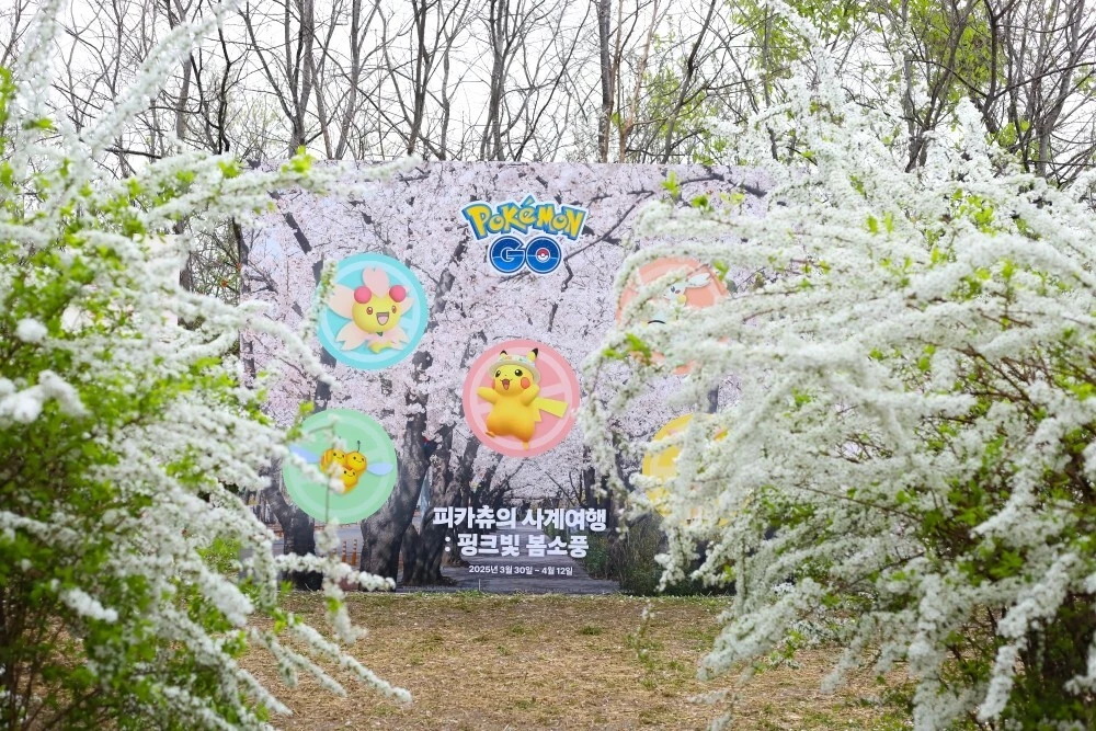 ‘피카츄의 사계여행 : 핑크빛 봄소풍’ 현장 모습.
