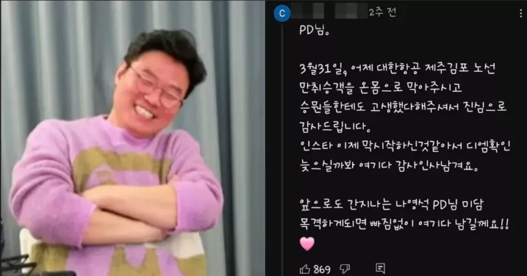 나영석.