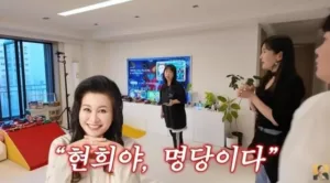홍현희, 제이쓴 부부가 이사를 계획 중이라 밝혔다.