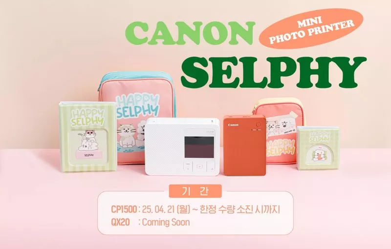 캐논코리아 캐노니 셀피 한정판 패키지.