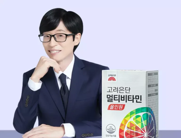 고려은단 '멀티비타민 올인원'