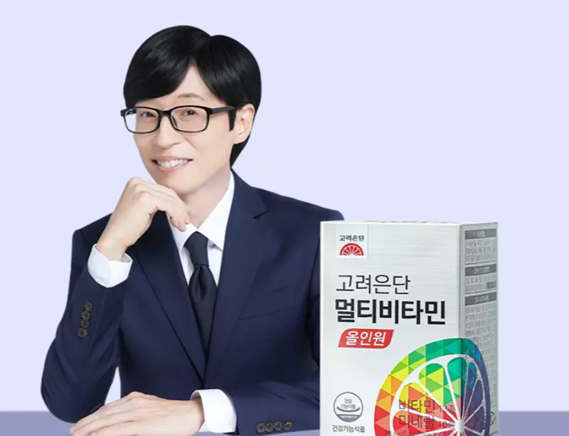 고려은단 '멀티비타민 올인원'