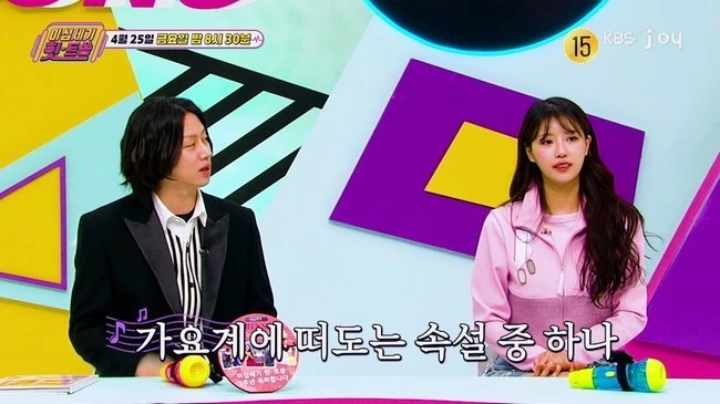 김희철 이미주.