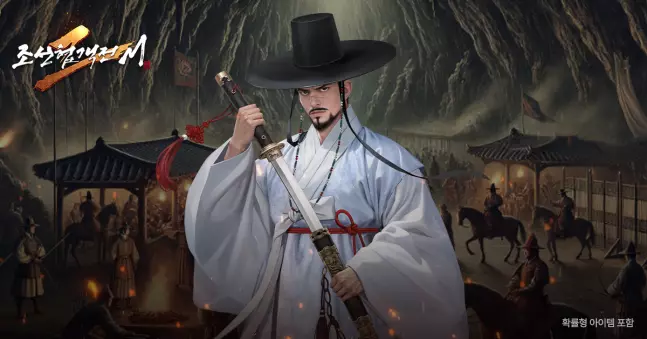 모바일 MMORPG '조선협객전2M'