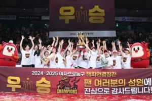 BNK 선수들이 챔피언결정전 우승 후 트로피를 들고 기뻐하고 있다.