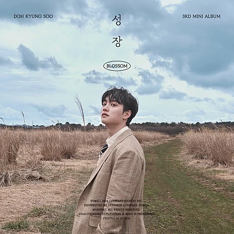 Popcorn, 매일의 고백 (My Dear)