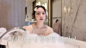 성해은