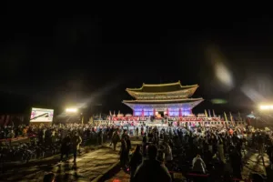2024년 궁중문화축전 개막제.
