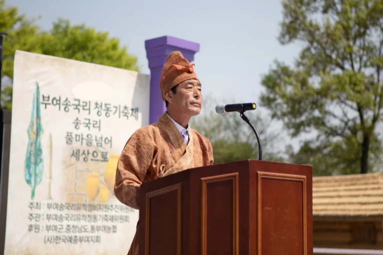 2024년 제6회 부여 송국리 청동기축제