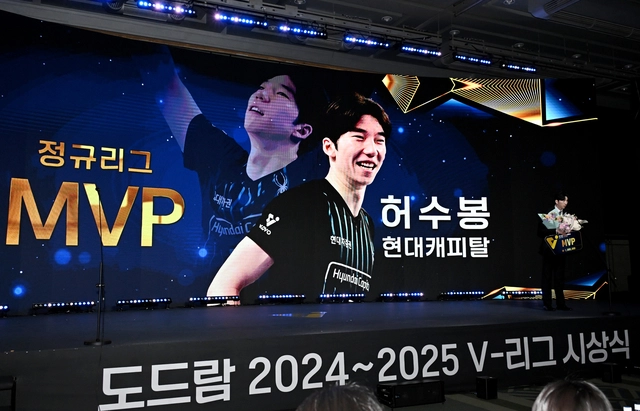 허수봉이 14일 서울 서대문구 스위스그랜드호텔 컨벤션센터에서 열린 2024~2025 V리그 시상식에서 남자부 최우수선수(MVP)를 수상한 뒤 소감을 말하고 있다.