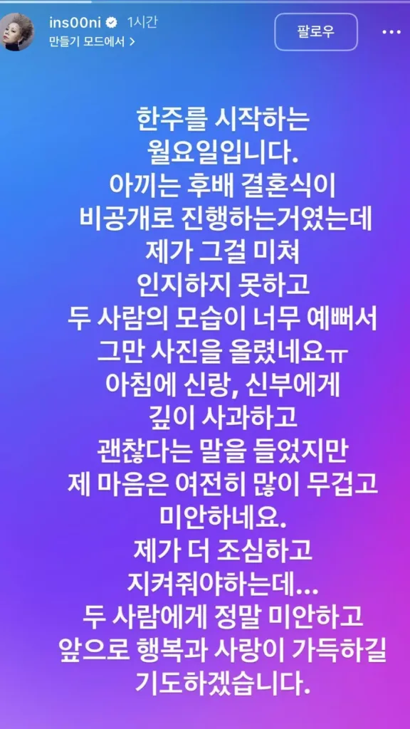 인순이 전문.