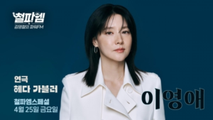 이영애.