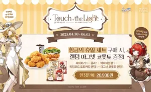 맘스터치가 글로벌 게임사 호요버스의 인기 은하 판타지 RPG 게임인 ‘붕괴: 스타레일’과 한정판 제휴 세트를 출시했다