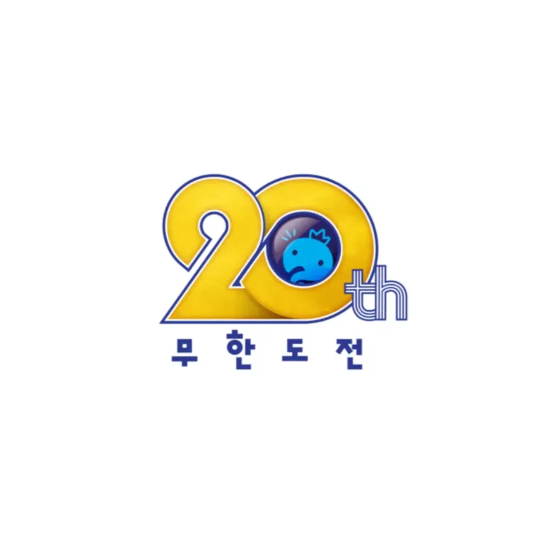 MBC '무한도전'이 20주년을 맞아 무도 키즈들을 찾아간다.