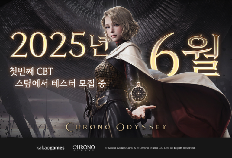 크로노 오디세이.