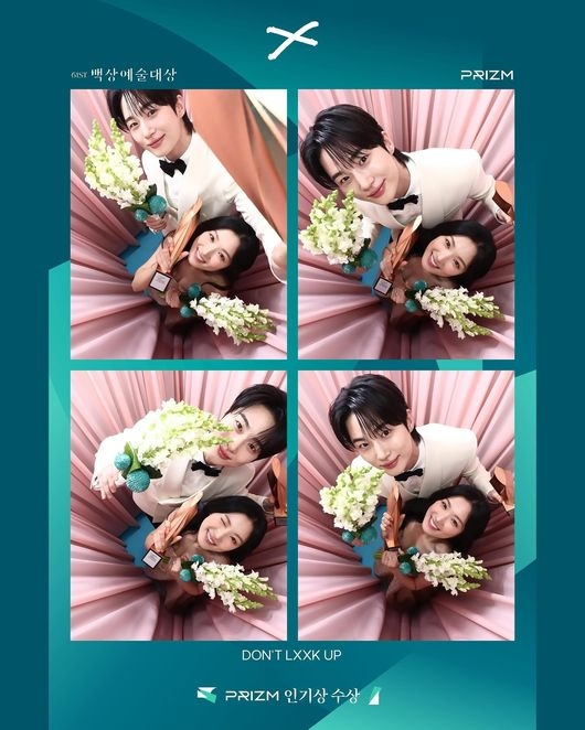 변우석, 김혜윤 인생네컷