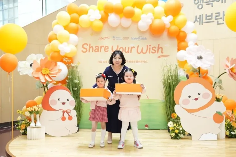 메이크어위시(Make-A-Wish)