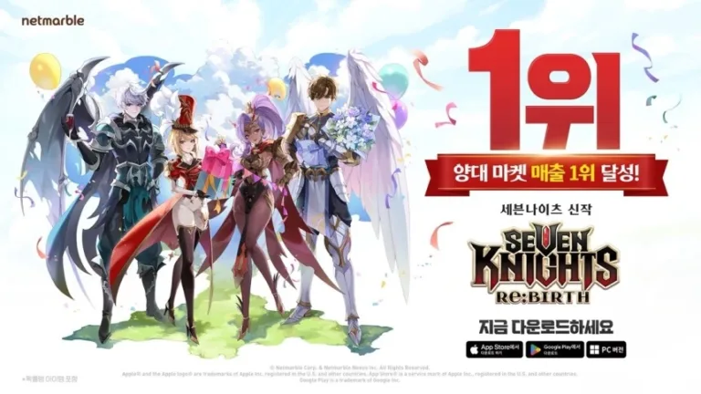 '세븐나이츠 리버스' 출시 5일만에 국내 양대 앱마켓 매출 1위 달성 이미지.