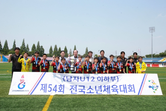포항스틸러스 U-12 선수단