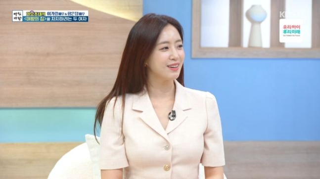 함은정.