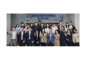 찾아가는 청년 주거상담소