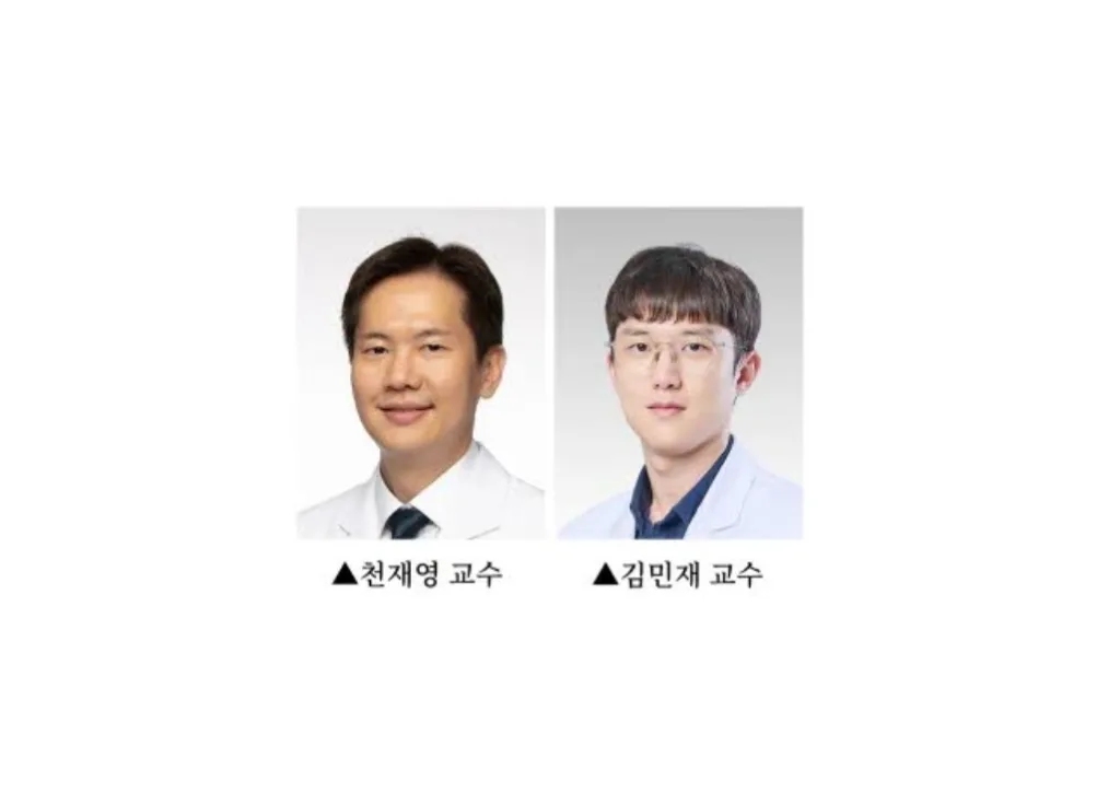 대장내시경