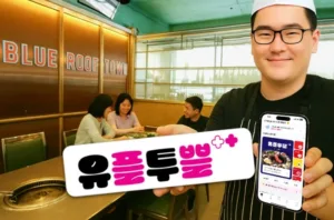 LG유플러스 멤버십