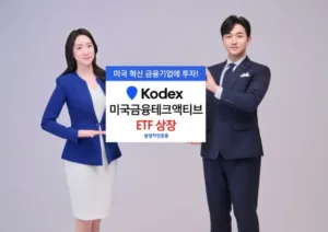 삼성자산운용