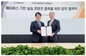 라온메타