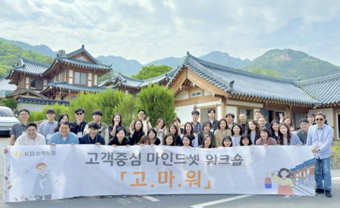 KB손해보험