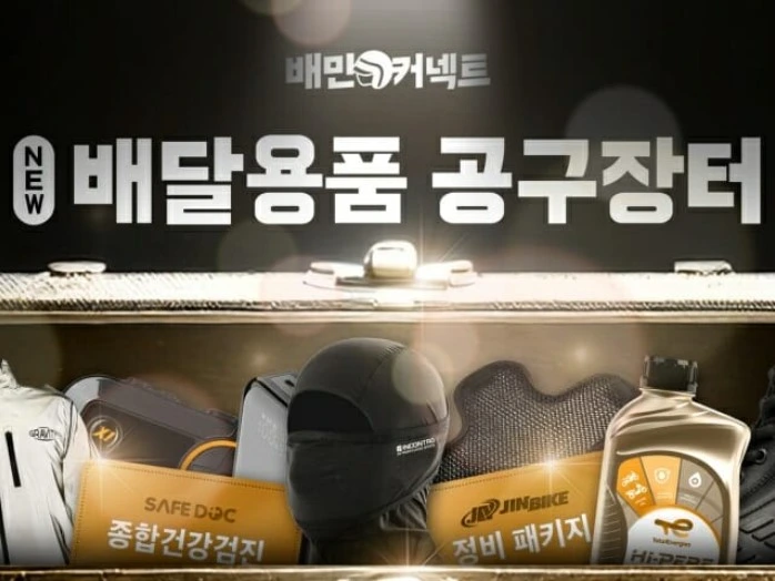 우아한청년들