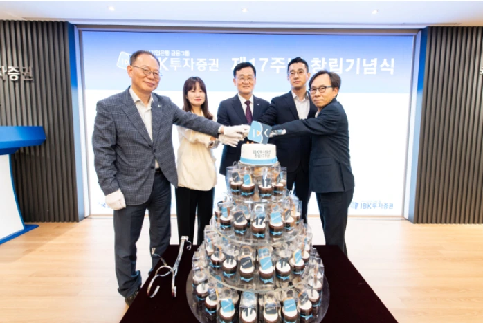 IBK투자증권 17주년