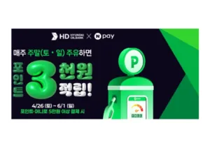 HD현대오일뱅크
