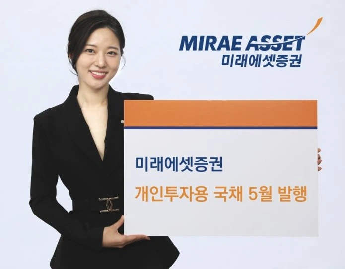 미래에셋증권 개인투자용
