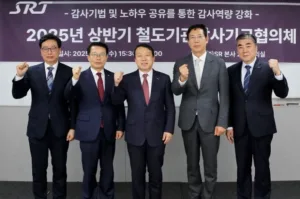 SR 철도기관